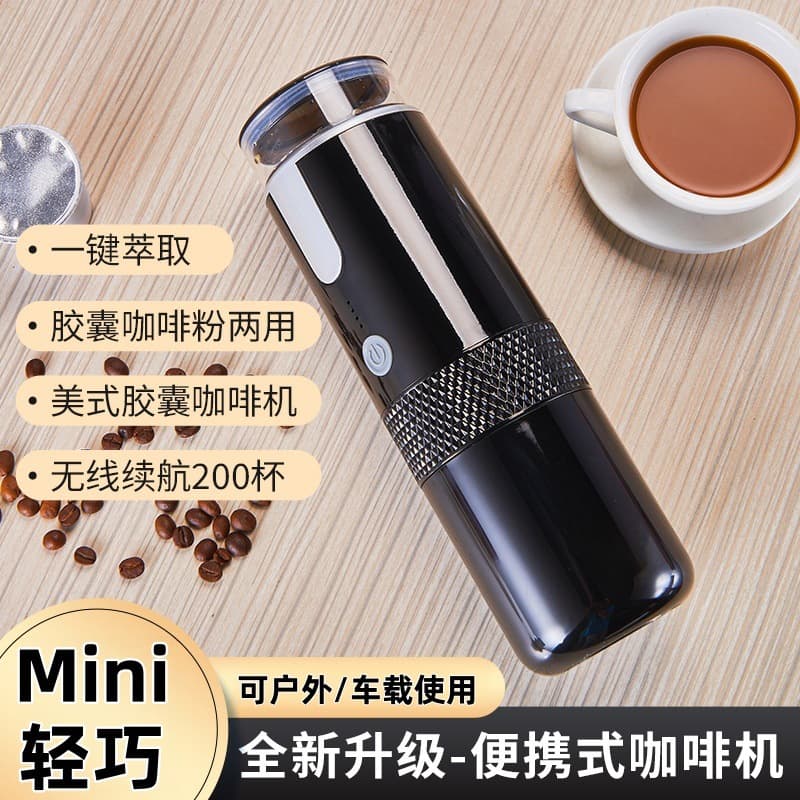Portable Wireless Electric Coffee Machine Pocket KCUP Capsule Coffee Maker 2-in-1 Outdoor Car Home Portable