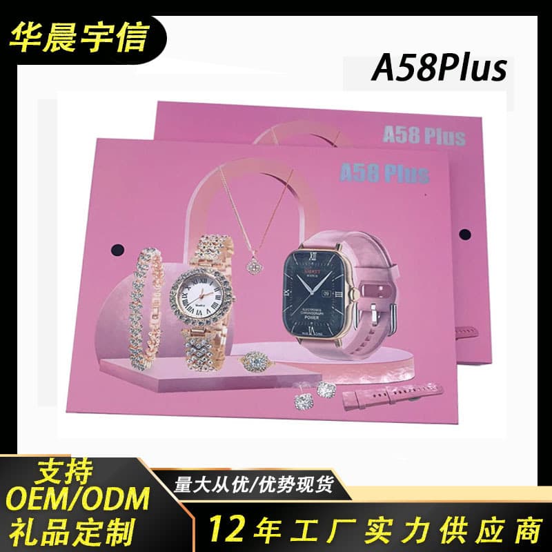 A58plus Smart Watch Women's Diamond Watch 8-in-1 Bluetooth Call Watch Heart Rate Sports Pedometer A58 Watch