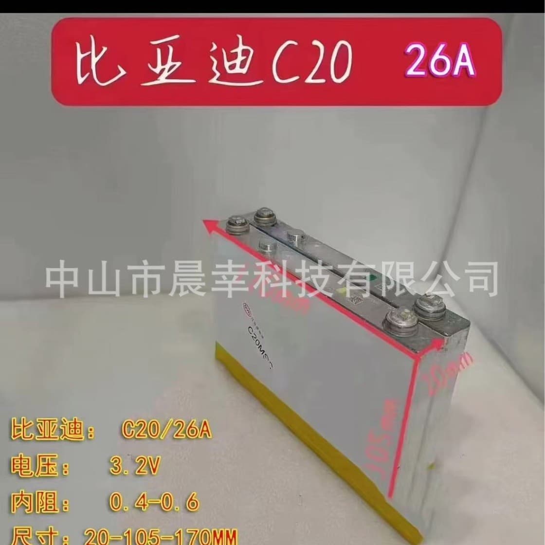 BYD C20 LiFePO4 3.2V Large Prismatic High Capacity Solar Light Battery Block Starting Power Supply