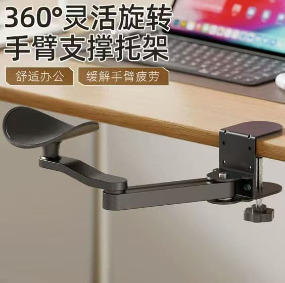 Computer Armrest Elbow Support Office Desk Extension Wrist Rest Keyboard Mouse Pad Arm Support Extension Board