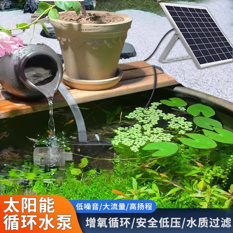 Pond Solar Filter Circulating Water Pump with Battery, Rockery Ancient Fishkeeping Water Circulation Flow Device