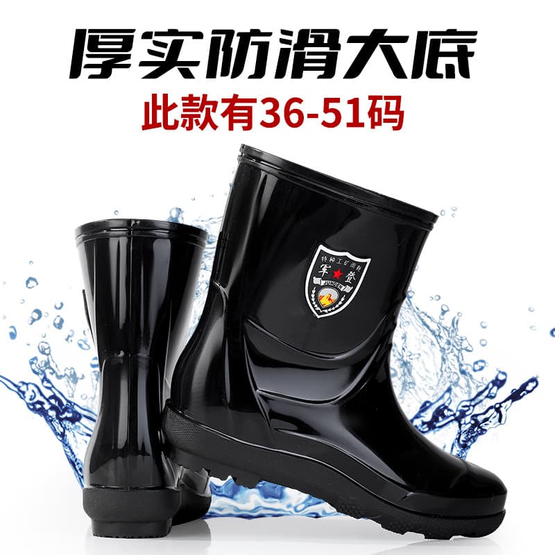 Cross-border Extra Large Men's and Women's Rain Boots, Work Safety Fishing Anti-slip Men's Rain Shoes, Size 46 Large Size Rain Boots, Waterproof
