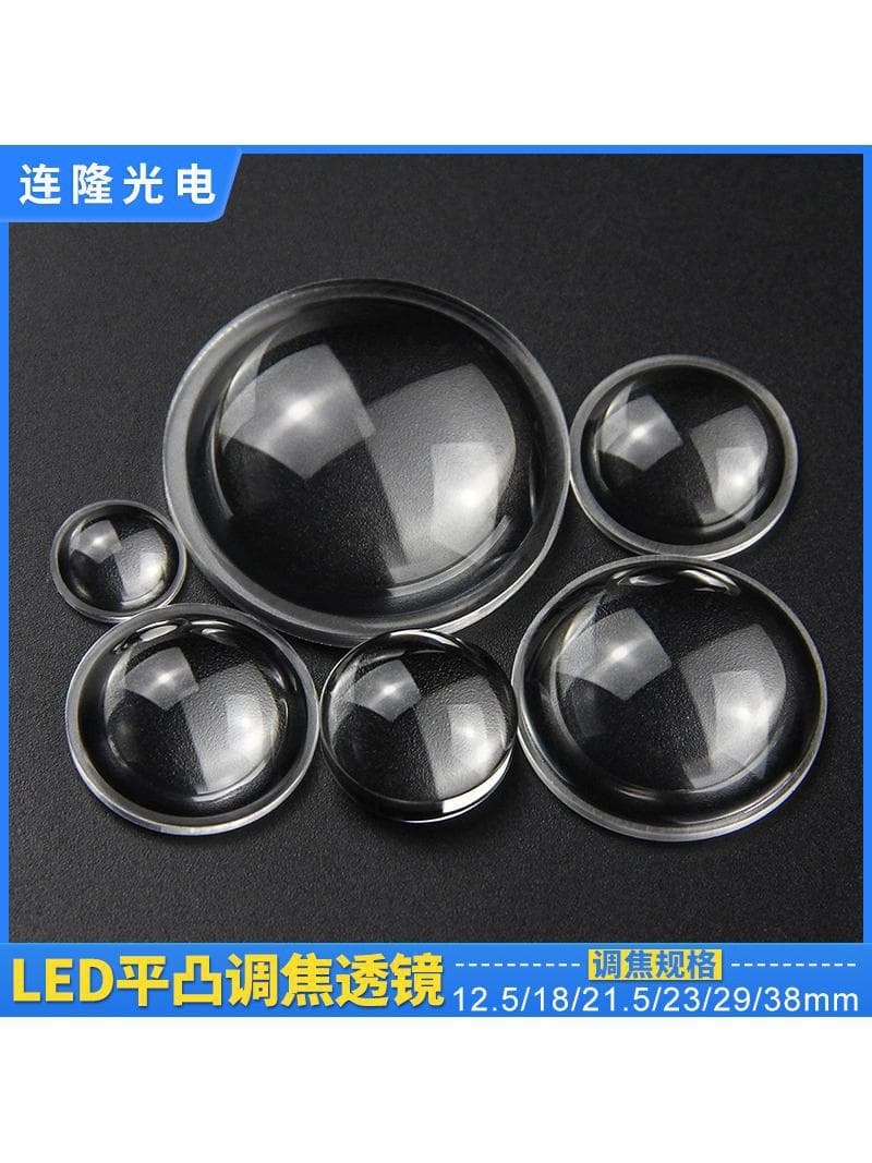 Source Factory LED PMMA Plano-Convex Lens Focusing Zoom Condenser Flashlight Lens Optical Lens