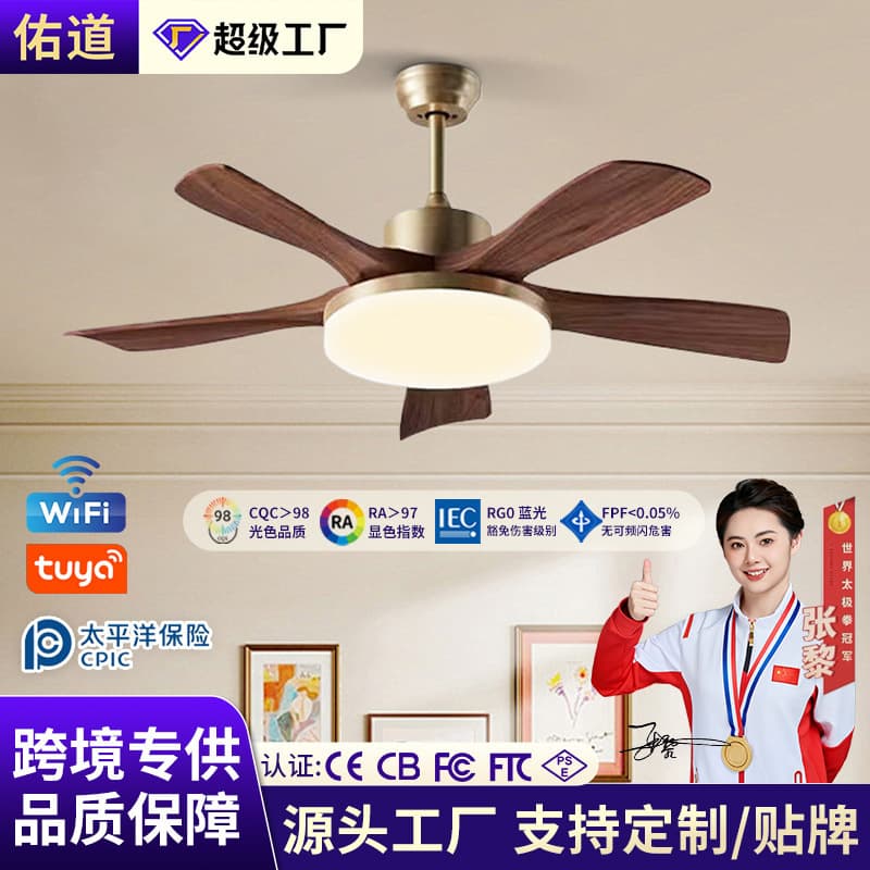 Retro Walnut Wood Color Ceiling Fan Light with Soft Wind and Silent Operation for Bedroom, Dining Room, Living Room, Full Spectrum Ceiling Fan Light