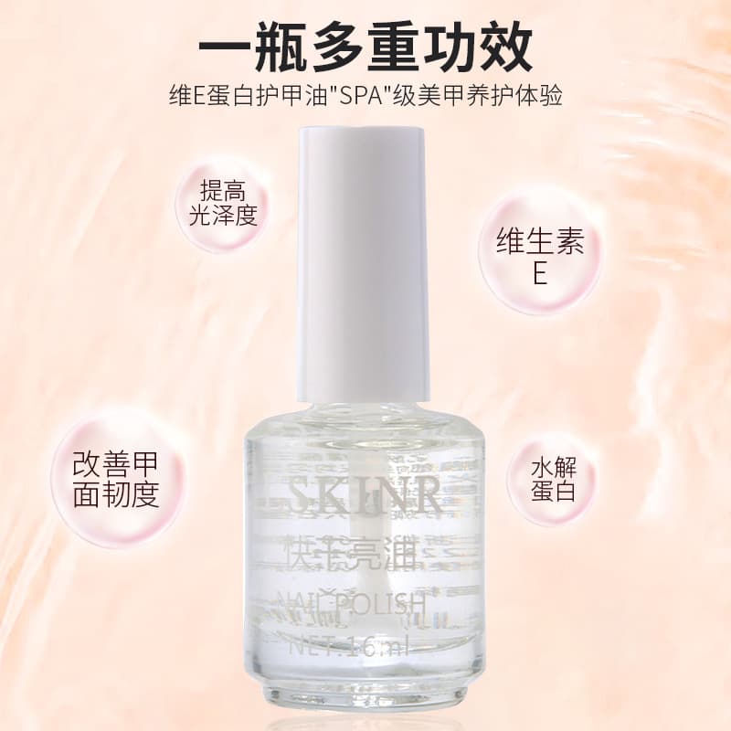 Nail Polish Top Coat & Base Coat Nail Care Set, Sealer Top Coat Gel, Quick-Dry No-Bake Nail Art, No-Bake Brightening Long-Lasting