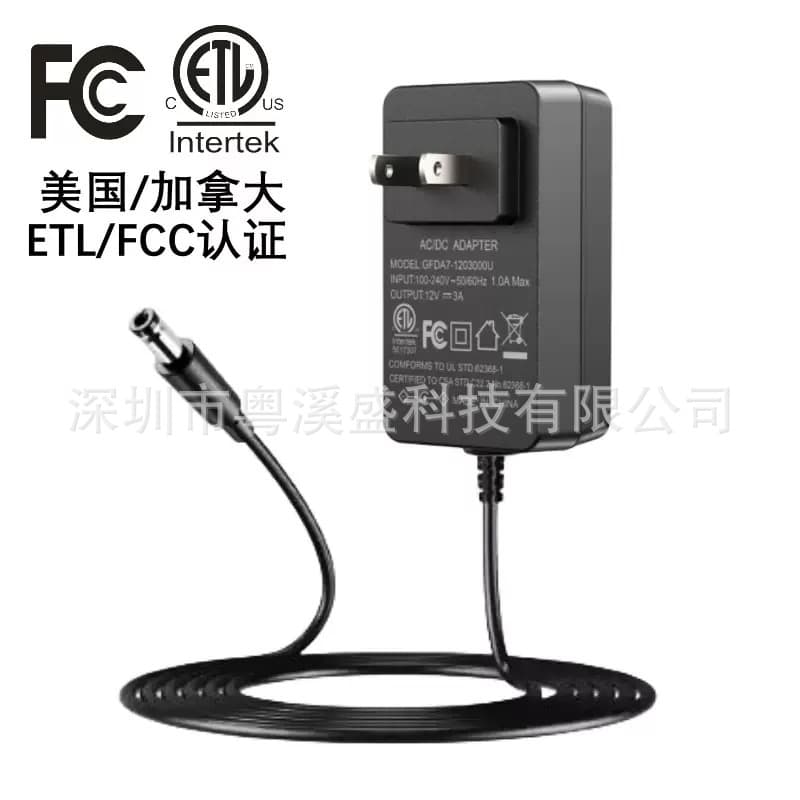 US standard 12V3A power adapter plant light LED light monitoring display connected to Danbao label machine printer