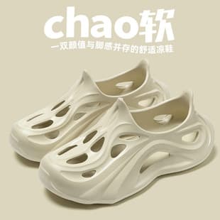 Men's EVA Croc-Style Outdoor Wading Shoes, Breathable Water Shoes for Hiking, Beach Sandals