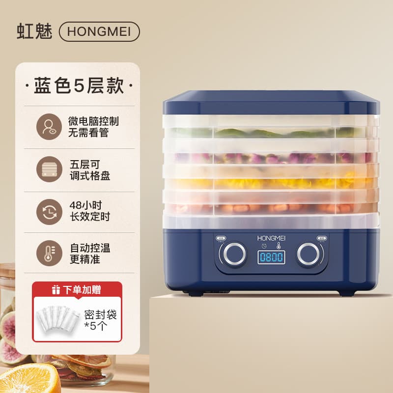 Drying machine for food, fruit, vegetables, pets, meat, and other food products; small household dehydrator; export-grade dryer.