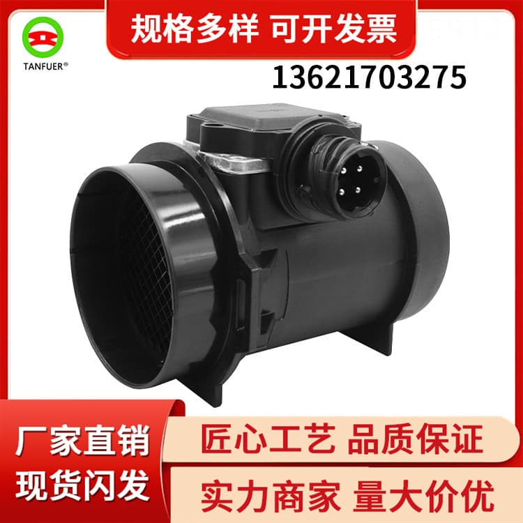 Auto Parts Wholesale Air Flow Meter 13621703275 for BMW E36 E38 E39