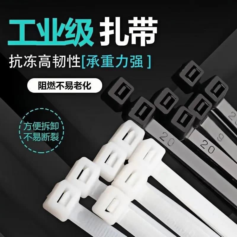 Wholesale self-locking nylon cable ties 3*100*4*150*5*200*8*300, plastic bundling ties for wire harness