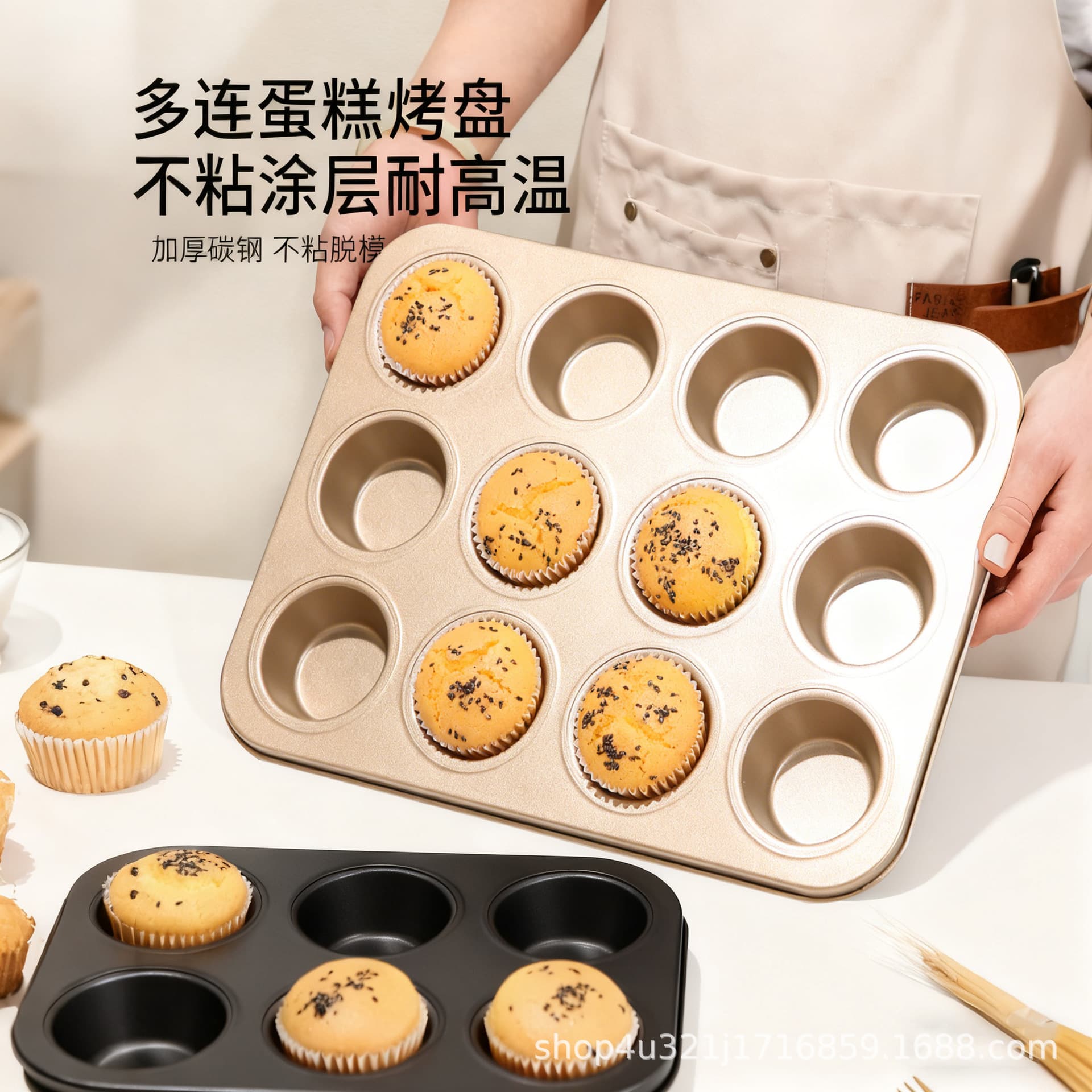 4 connected 6 connected 12 connected mini 24 connected cake mold oven household baking mold muffin cup muffin baking pan non-stick