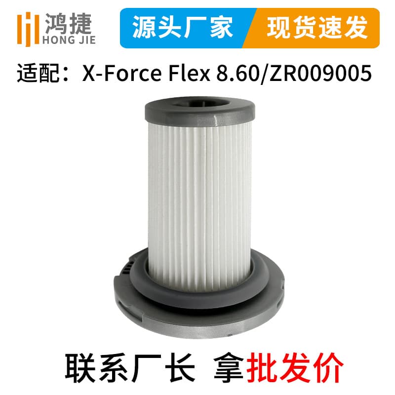 Cross-border Compatible Rowenta Vacuum Cleaner Filter, Tefal Vacuum Cleaner Filter HEPA Filter