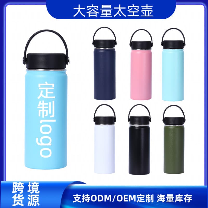 Amazon 18oz Space Bottle 304 Stainless Steel Insulated Mug with Handle Portable Outdoor Large Capacity Sports Water Cup