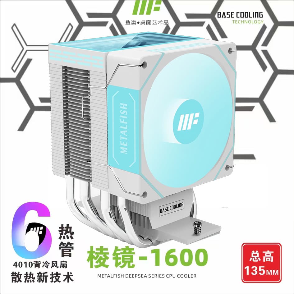 Prism 1600 Air-Cooled 6 Heat Pipe CPU Cooler 1700 Quiet X99 Desktop 2011 Computer AMD Fan i5 i7