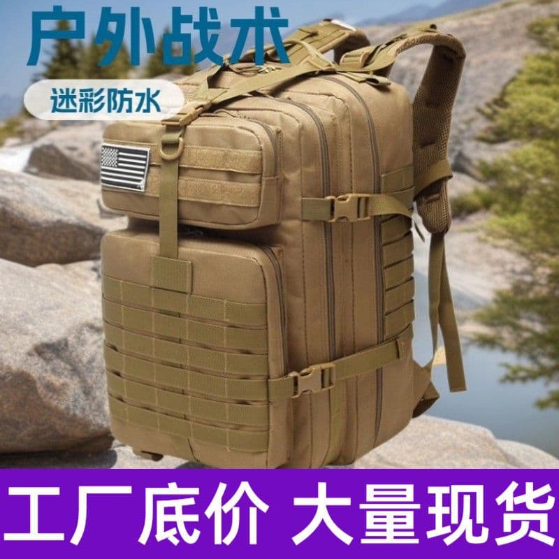 Military Outdoor Sports Backpack, Camping Hiking Waterproof Tactical 3P Bag, Multi-Function Daypack