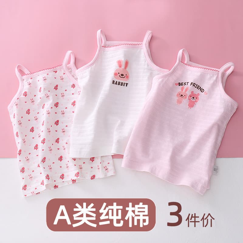 Japanese Style Summer Thin Children's Sleeveless Undershirt Pure Cotton Class A Girls' Baby Camisole Drop Shipping