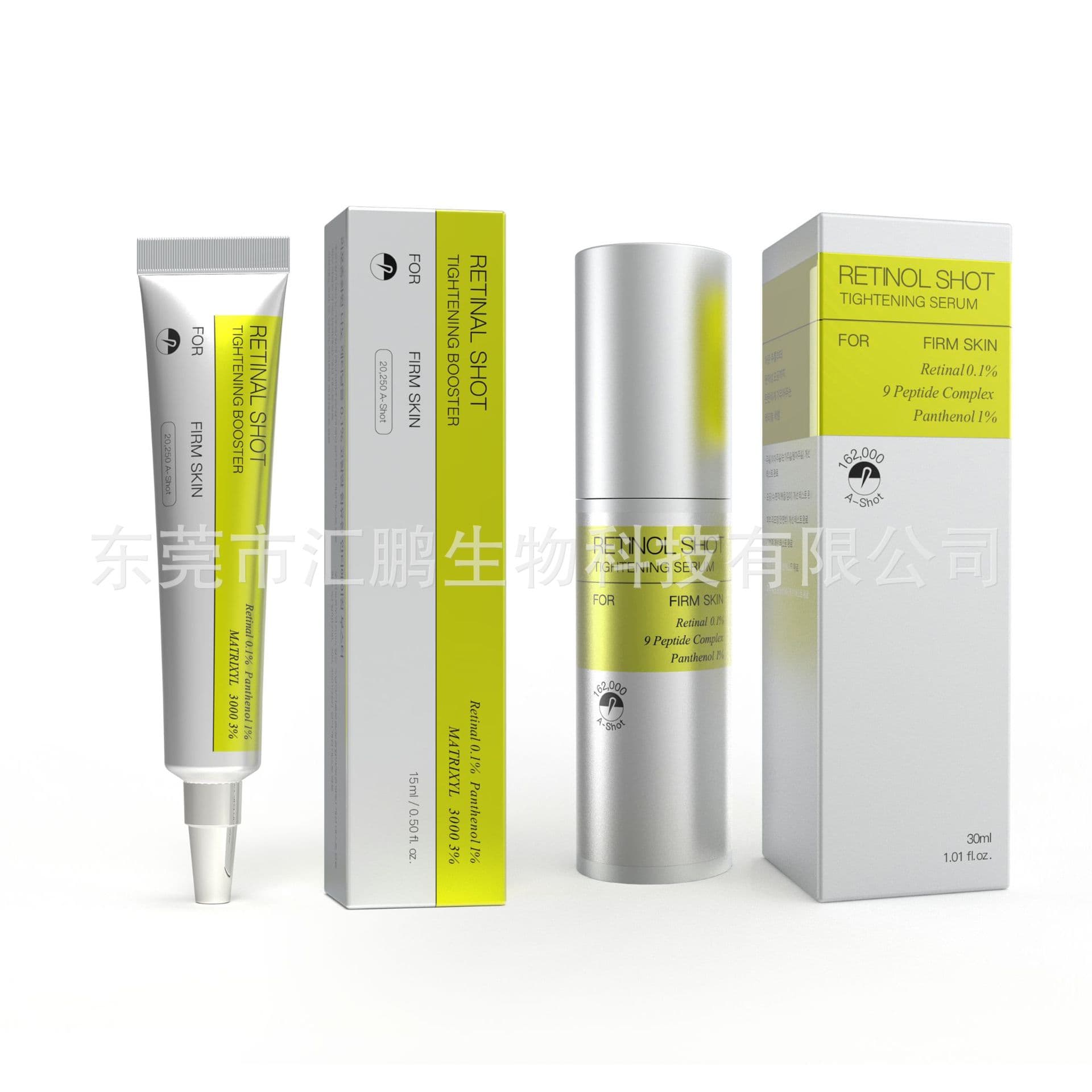 Cross-border Retinol Serum Retinol Eye Cream