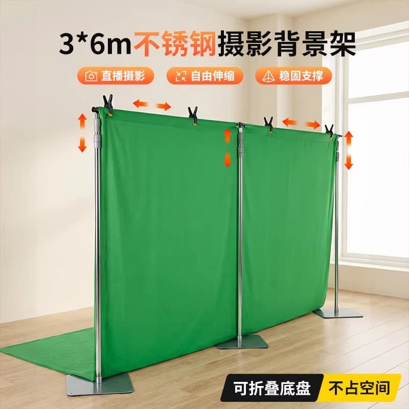 3*6m Stainless Steel Photography Backdrop Stand Live Streaming Photo Green Screen Backdrop Cloth Adjustable Telescopic Stand Green Cloth White