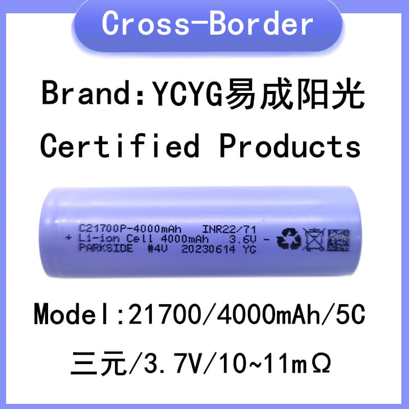 21700 Lithium Battery Ycyg Yicheng Sunshine 4000mAh 5C Power Battery for Electric Vehicles, Power Tools, and Flashlights