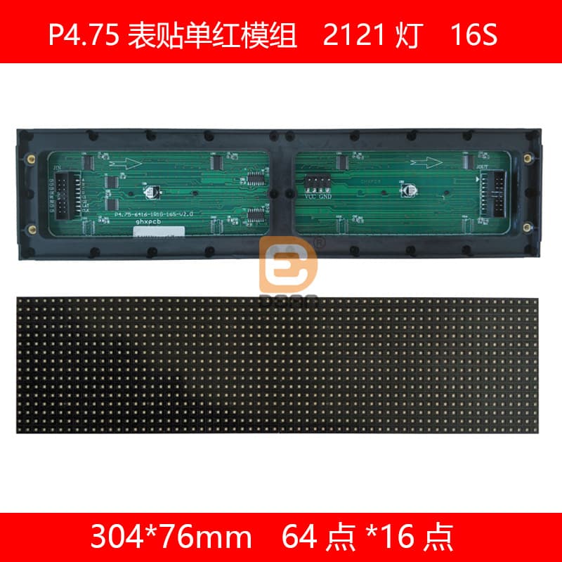 In Stock P4.75 Single Red 2121 LED Half Board Module 1*4 Character LED Display 304*76mm Unit Board