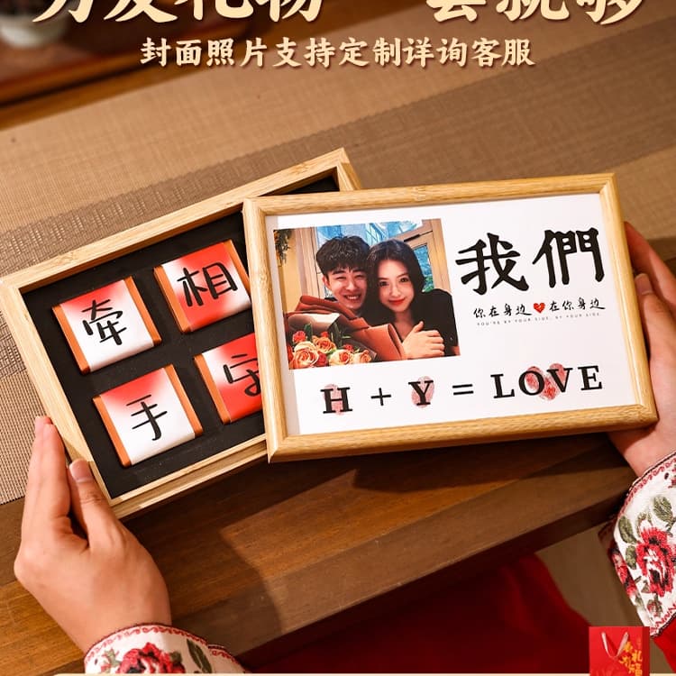 Chinese Valentine's Day birthday gift for boyfriend, friend, husband, boy, practical couple gift box
