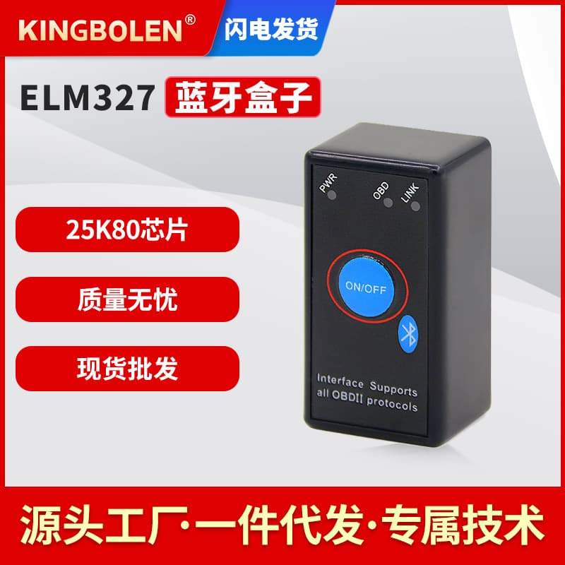 Mini Bluetooth with switch ELM327 Bluetooth OBD2II car tester version 1.5