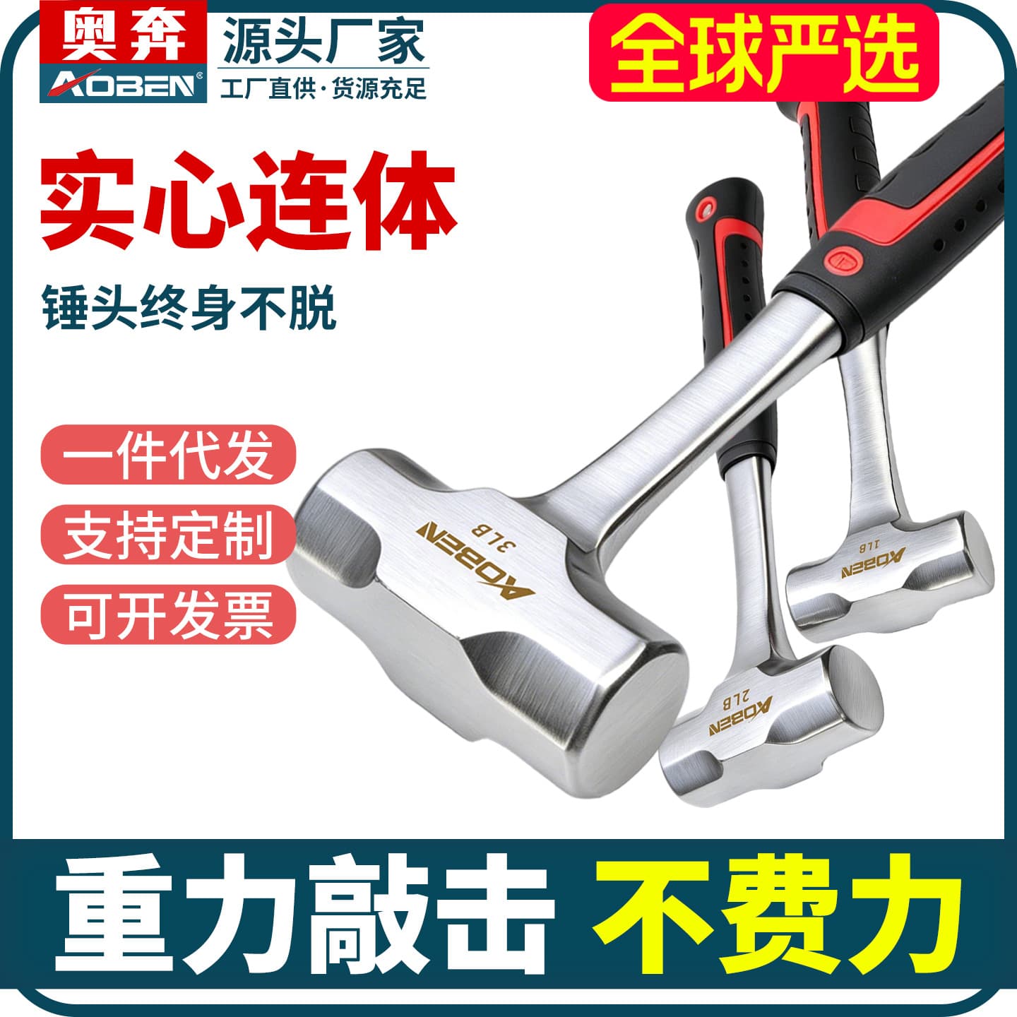 Aoben octagonal hammer heavy-duty multi-functional hammer head household hand hammer decoration wall-breaking hammer high hardness sledge hammer nail hammer