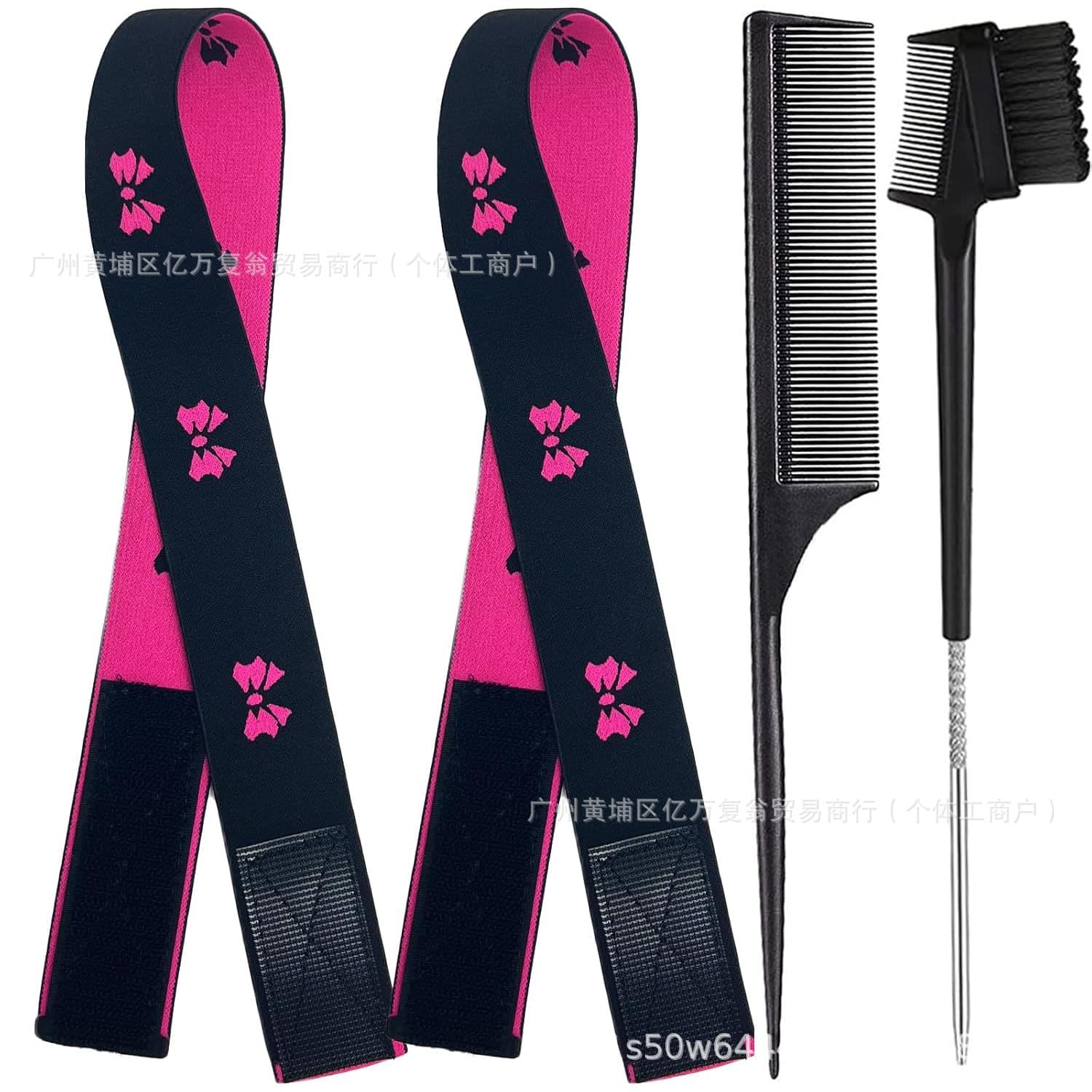 4 Pcs Wig Band For Melting Lace Band Elastic Bands For Wig