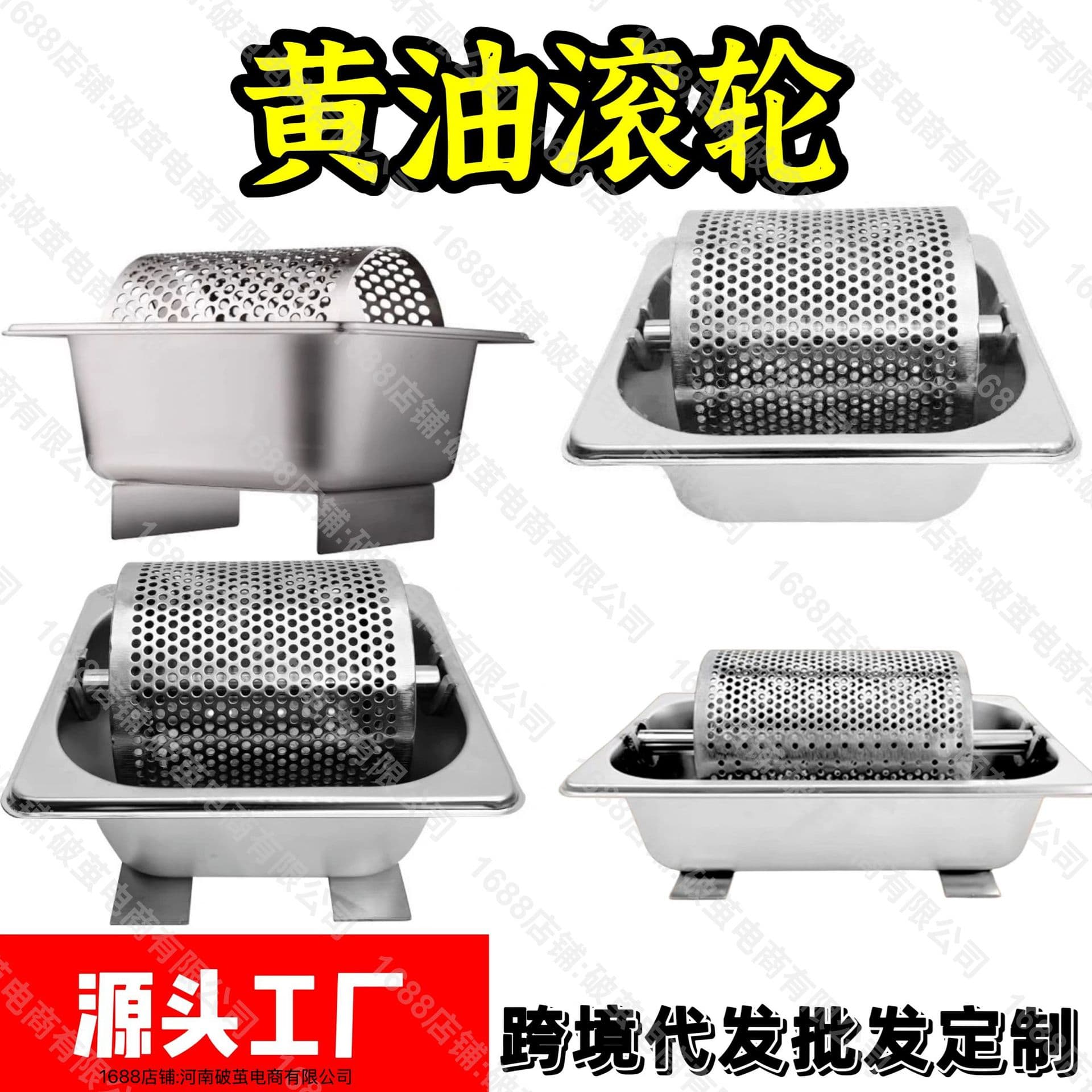 304 Butter Roller American Style Burger Tool Street Stall Burger Shop Butter Rollers Kitchen Gadgets Home Use