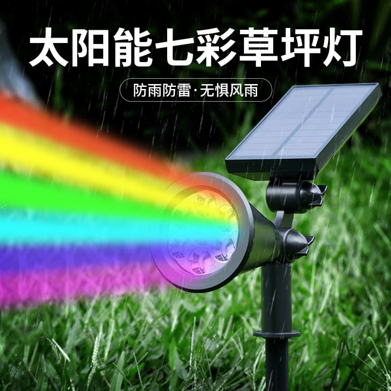 Solar Spotlight Outdoor Waterproof Home Exterior Landscape Courtyard Light Ultra-bright Spike Lawn Lamp Garden Tree Light