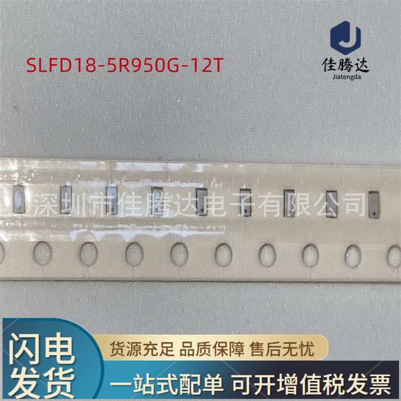 SLFD18-5R950G-12T RF Filter, Original Stock Genuine Product, Inquire Before Ordering