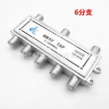 Factory-Produced Digital TV Equipment 6-Way 612 Splitter Home Signal Branch Distributor Metric Thread