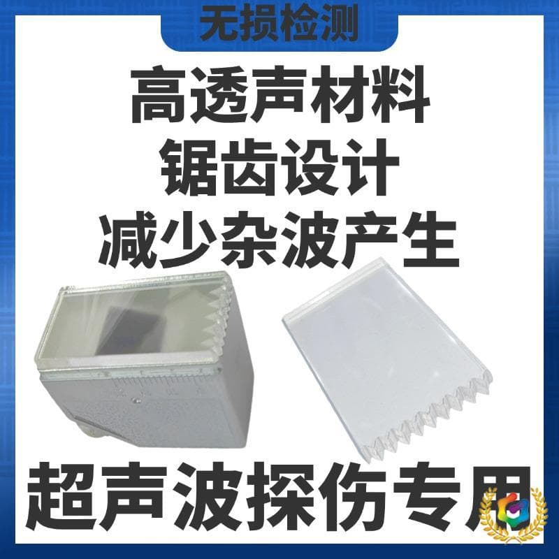 ✅ Ultrasonic Probe, Probe Membrane, Probe Patch, GE Ultrasonic