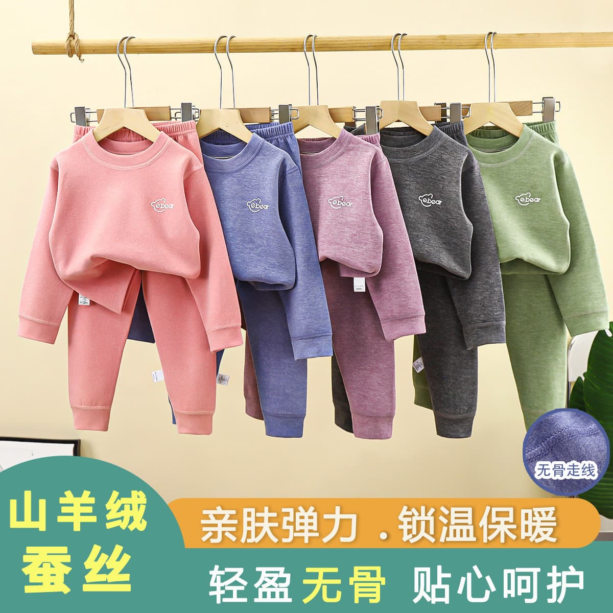 Cashmere Mulberry Silk Children's Thermal Underwear Set Men's and Women's German Velvet AB Face Autumn Clothes Autumn Pants Children's Home Clothing
