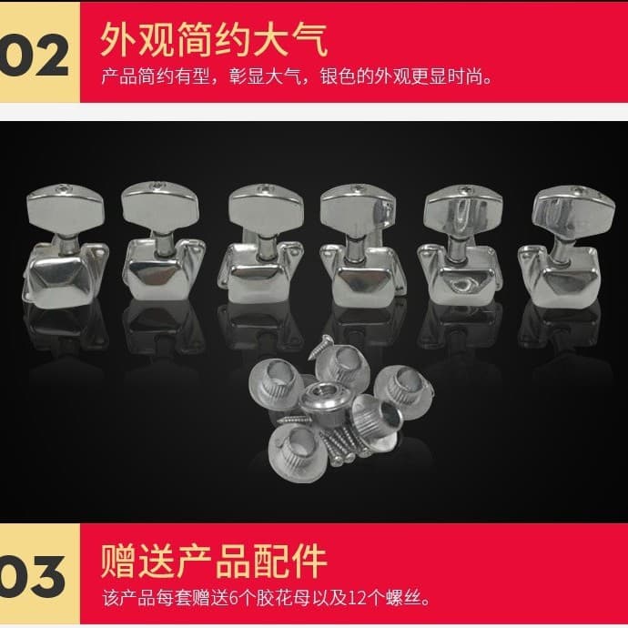 Silver Headed Semi-Closed Guitar String Buttons Folklore Wood Guitar Tuning Pegs with Covers Square Head Guitar Accessories