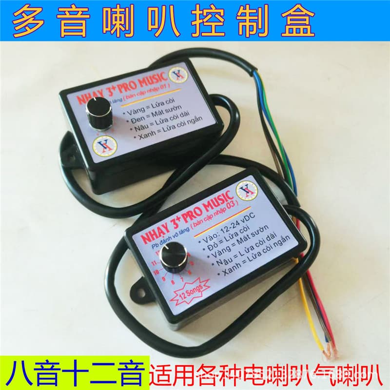 Horn 8-Tone 12-Tone Control Box Scania Air Horn 8-Tone Multi-Tone Controller Switch New Vietnamese Sound