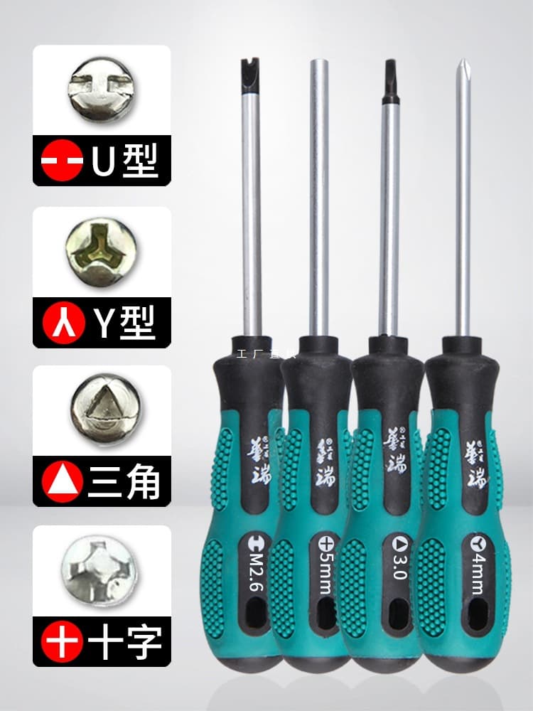 Triangle Screwdriver U-Shaped Y-Shaped Internal Cross Special Three-Edged Triangle Driver, Special Shaped Screwdriver for Bull Sockets