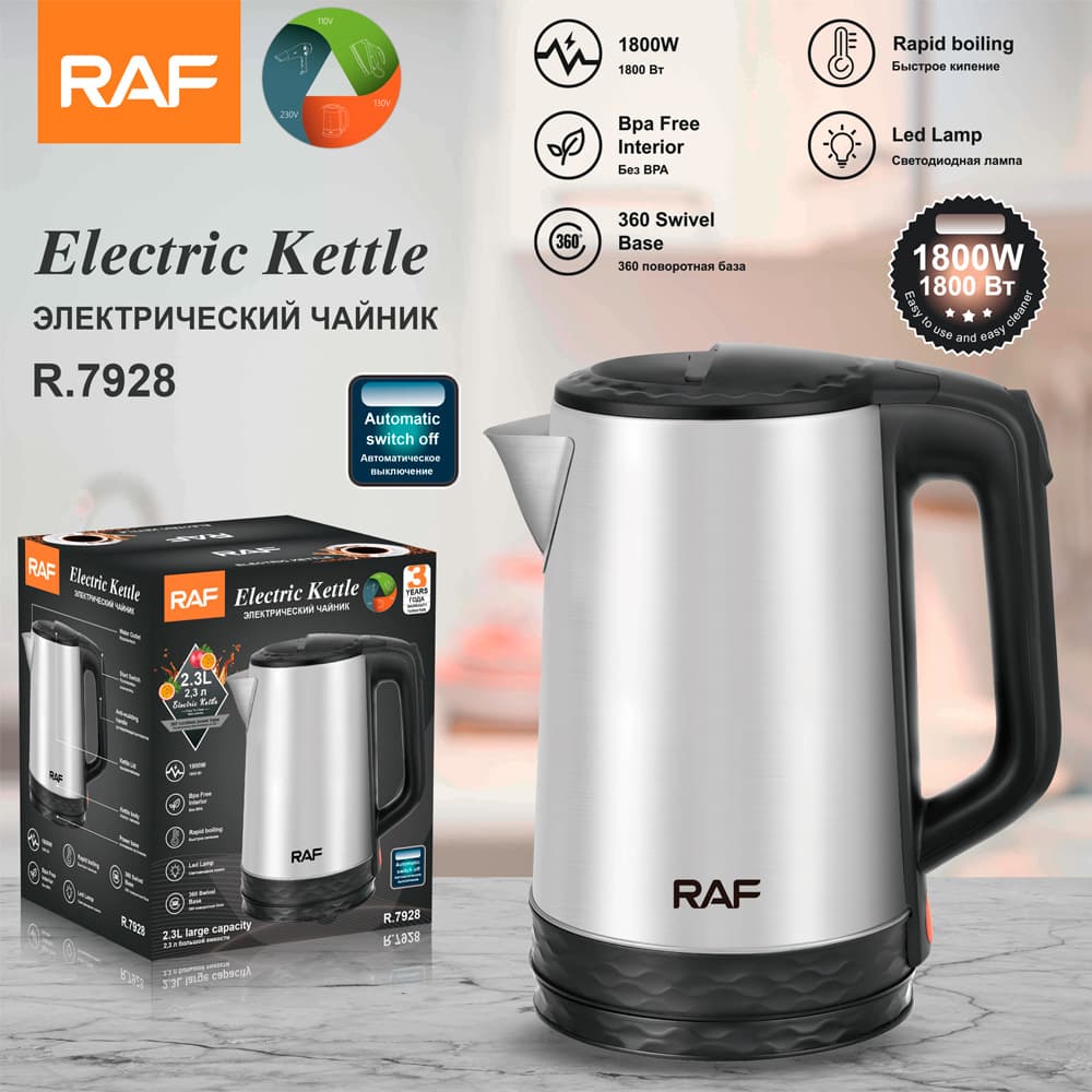 RAF European/US Standard 2.3L Stainless Steel Inner Liner Electric Kettle, Fast Boil Kettle, Household Auto Shut-Off Water Kettle