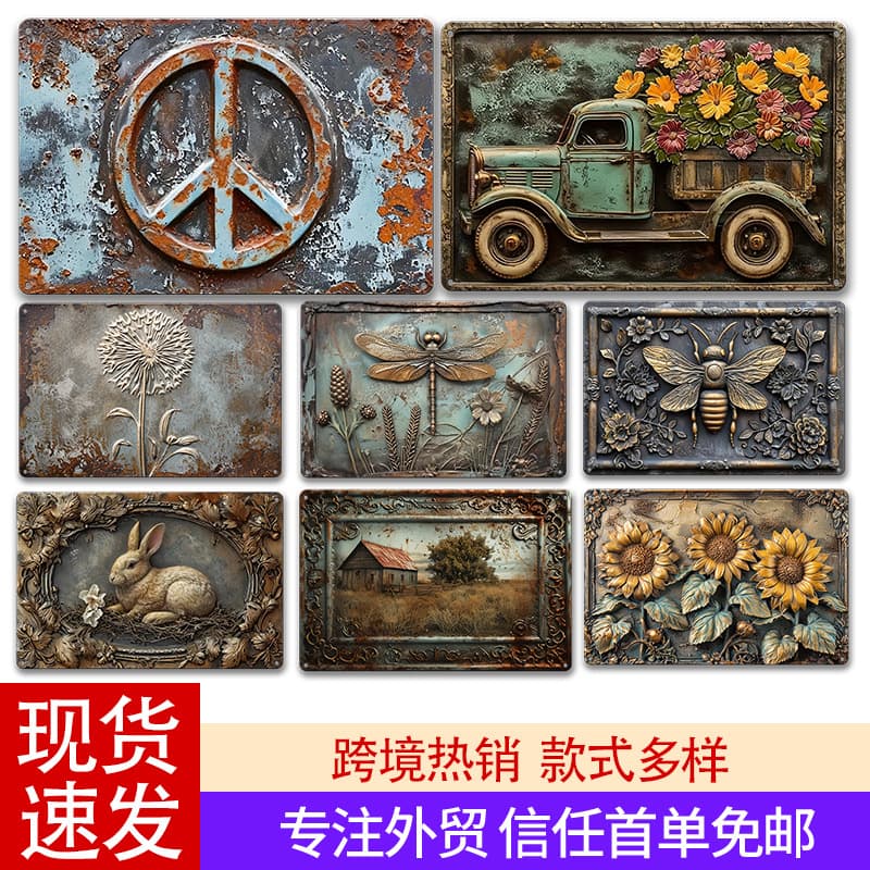 Cross-border hot-selling 3D retro-style tinplate painting, creative wall decoration, genuine factory stock, fast shipping.