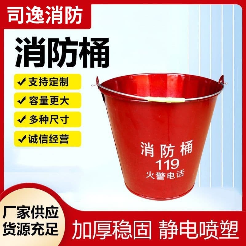 In Stock, Fire Sand Bucket for Firefighting, Half-Round Bucket, Iron/Stainless Steel, Thickened 8/12/15L Fire Bucket from Factory