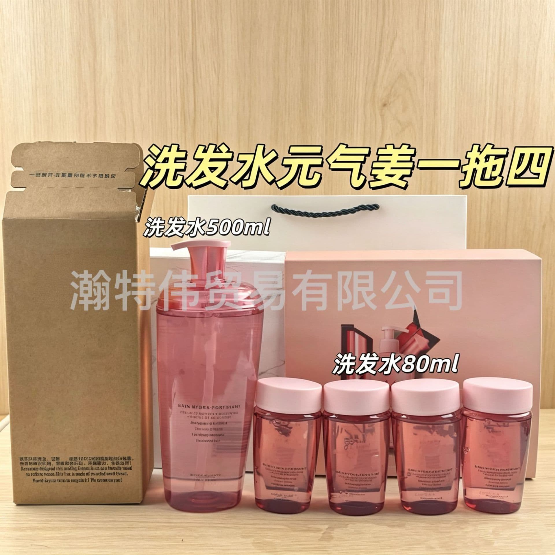 Kashi Black Diamond Source Yue Source Gift Set 80ml Shampoo Double Platinum Vitality Ginger Glaze Wholesale Drop Shipping Spot