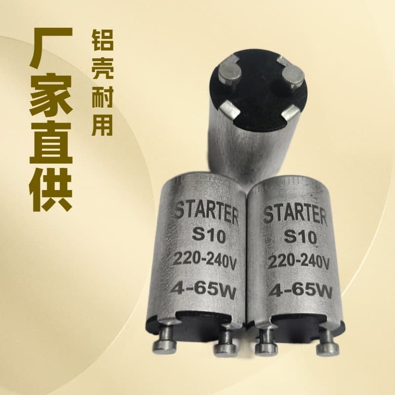 110V-220V Aluminum Shell Starters, Lamp Igniters, Full Range of Specifications