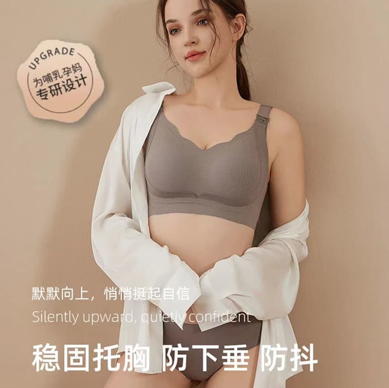 Nursing bras for pregnant women and breastfeeding mothers, featuring support, anti-sagging, wire-free design, and side breast support; thin bras for postpartum breastfeeding.