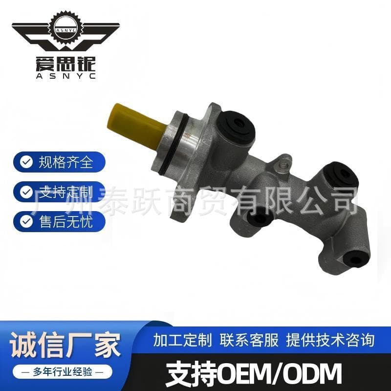 Compatible with KIA SHUMA brake master cylinder 0K2A149400 0K2N243400, M630016