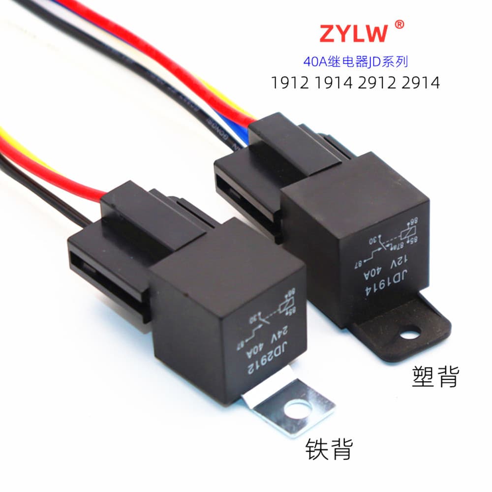 Waterproof Automotive Relay JD1914 12V 40A 5-Pin Metal Mount with 5-Wire Socket