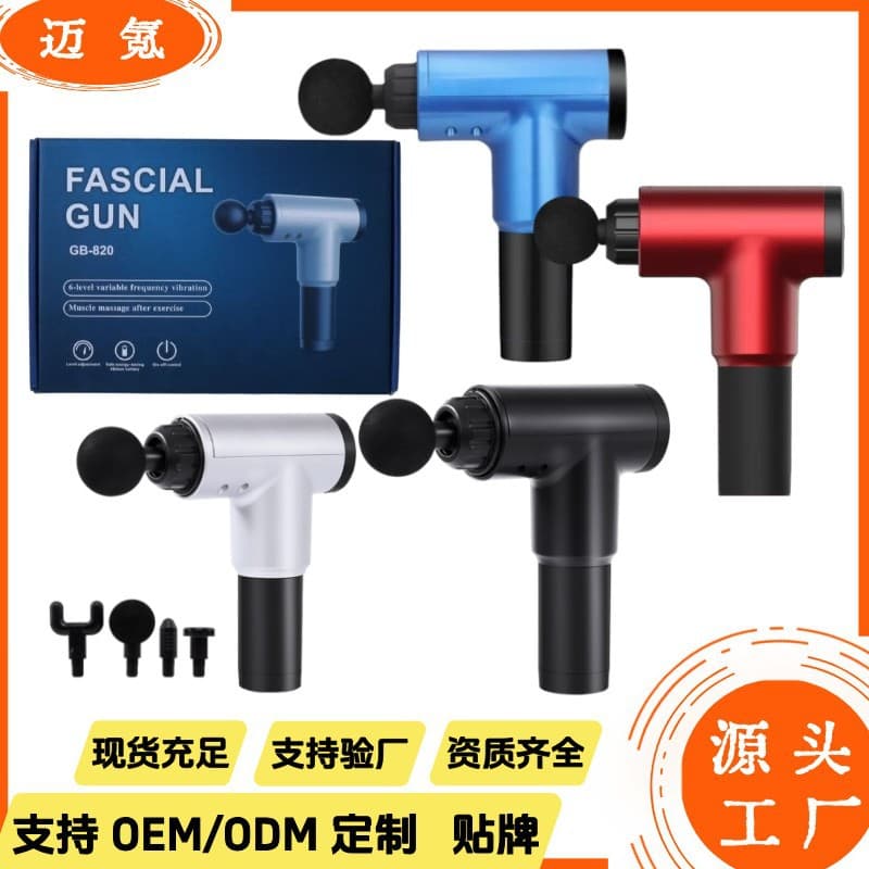 Fascia Gun 320 for Home Fitness Muscle Impact Relaxation Massage Tool High Power Long Battery Life