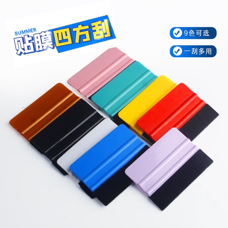 Cross-border glass film scraper car film tool sticker anti-scratch car clothing wall sticker patch square scraper wide hair