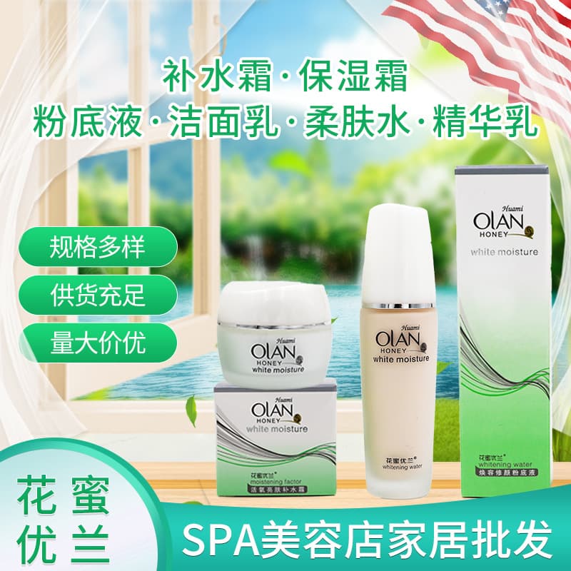 Floral Honey Youlan Skincare Essence Milk, Facial Cleansing Milk Powder Primer, Softening Water, Nourishing Hydrating Cleanser Wholesale