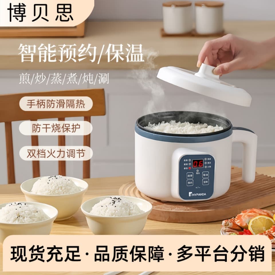 Spot manufacturer multifunctional household all-in-one steam rice cooker, porridge, electric rice cooker, small electric pot, electric hot pot, electric cooking pot