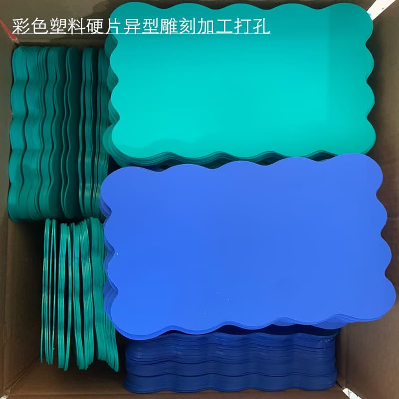 A4 Color PP Plastic Sheet, Transparent PET Hard Thin Sheet, Frosted PVC Rigid Film for Stamping, Printing, and Engraving Processing